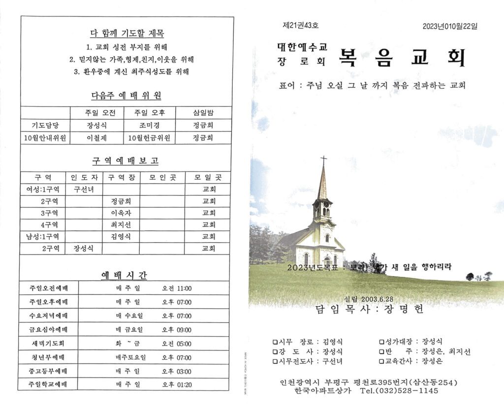 주보-231022