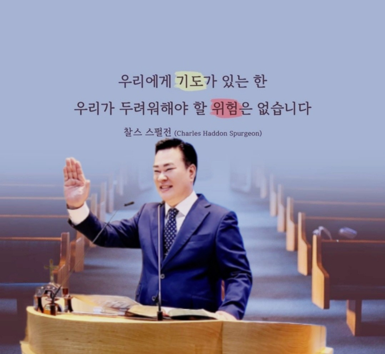 장명헌-목사님