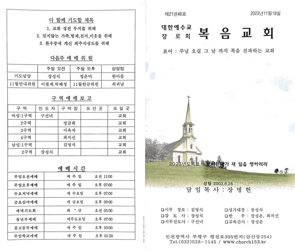 2023. 12. 2. 13 23 21의 Scannable 문서