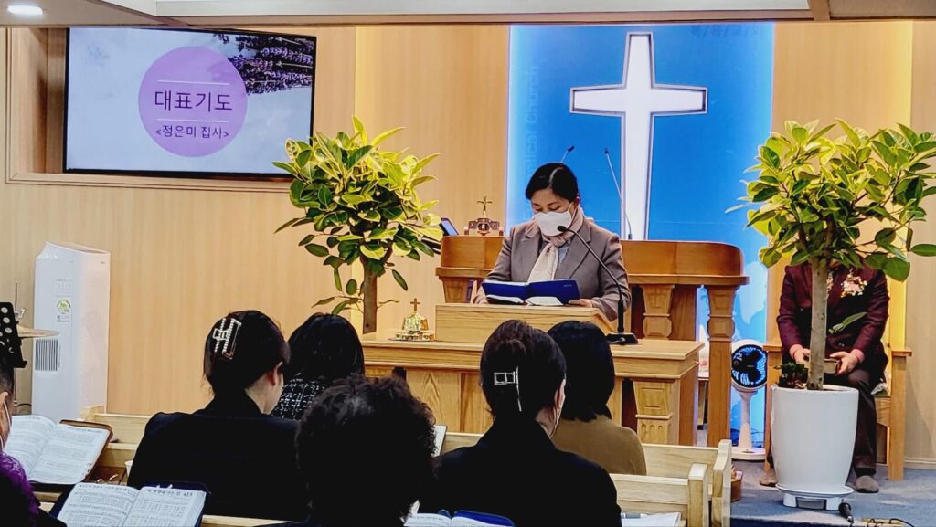 대표기도