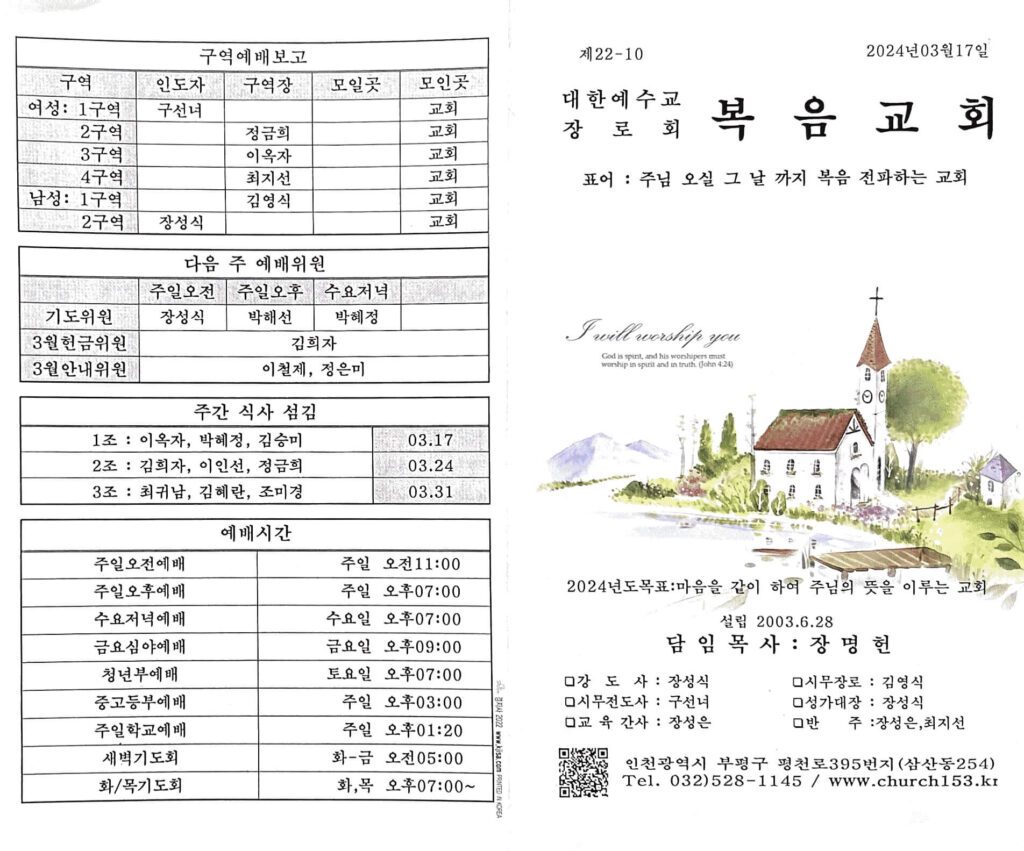 2024. 3. 18. 23 09 28의 Scannable 문서 1
