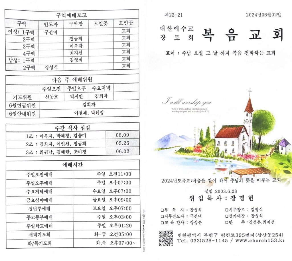 240601